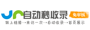 自流井区投流吗,是软文发布平台,SEO优化,最新咨询信息,高质量友情链接,学习编程技术